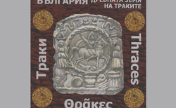 mvasileva2_250x154_crop_478b24840a