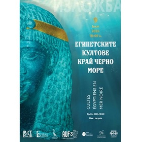 egipetskite-kultove-krai-cherno-more-balkanstudies-bg_280x280_crop_478b24840a