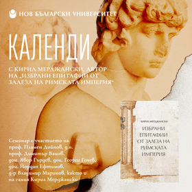 kalendi-kvadrat_280x280_crop_478b24840a