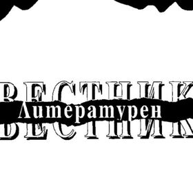 literaturen_280x280_crop_478b24840a