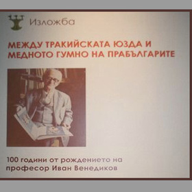 izlozba_280x280_crop_478b24840a