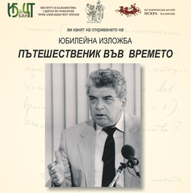 st-zagora_280x280_crop_478b24840a