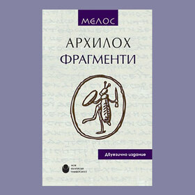 panoramna-snimka-na-prevodachestvoto_280x280_crop_478b24840a