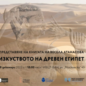 traki_280x280_crop_478b24840a