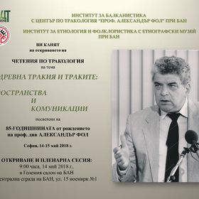 al-fol-pokana-1_280x280_crop_478b24840a