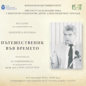 pokana-alexander-fol_280x280_crop_478b24840a