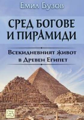 kniga-e-buzov-2016-namalena_280x400_crop_478b24840a