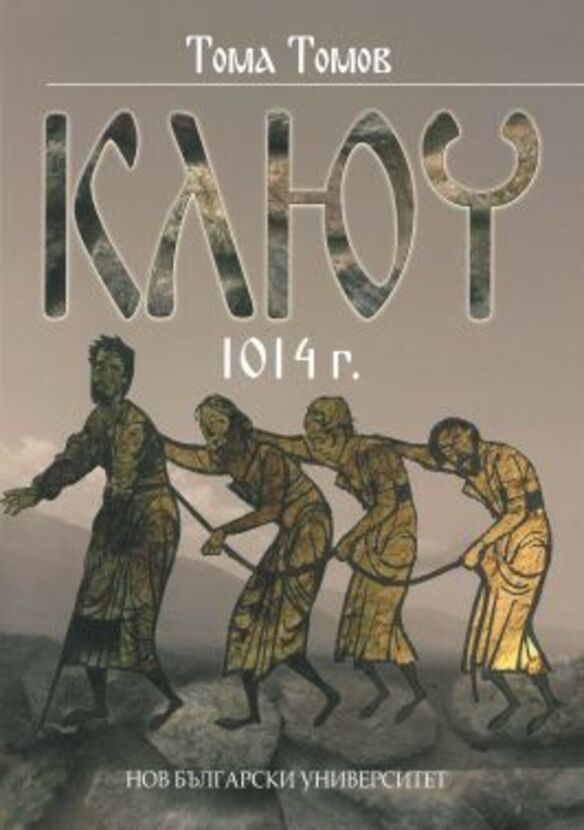 klyuch_612x830_fit_478b24840a