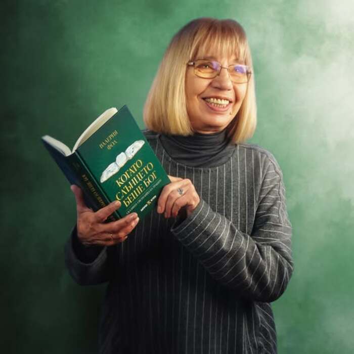 kogato-slunceto-beshe-bog_700x700_crop_478b24840a