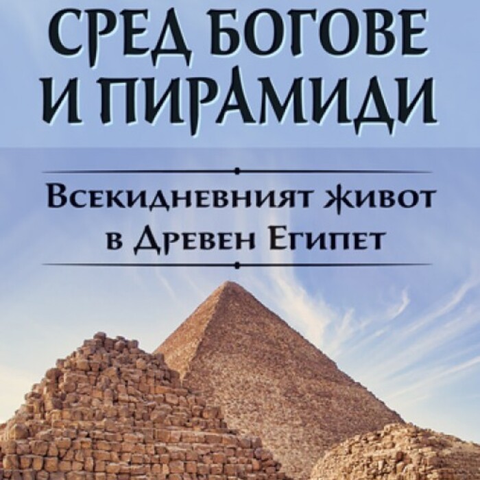 kniga-e-buzov_700x700_crop_478b24840a