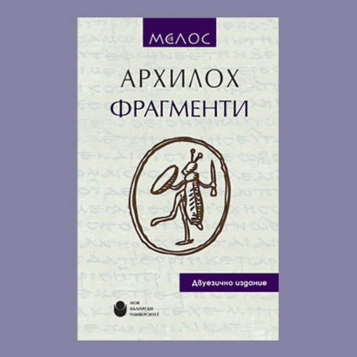 panoramna-snimka-na-prevodachestvoto_700x700_crop_478b24840a