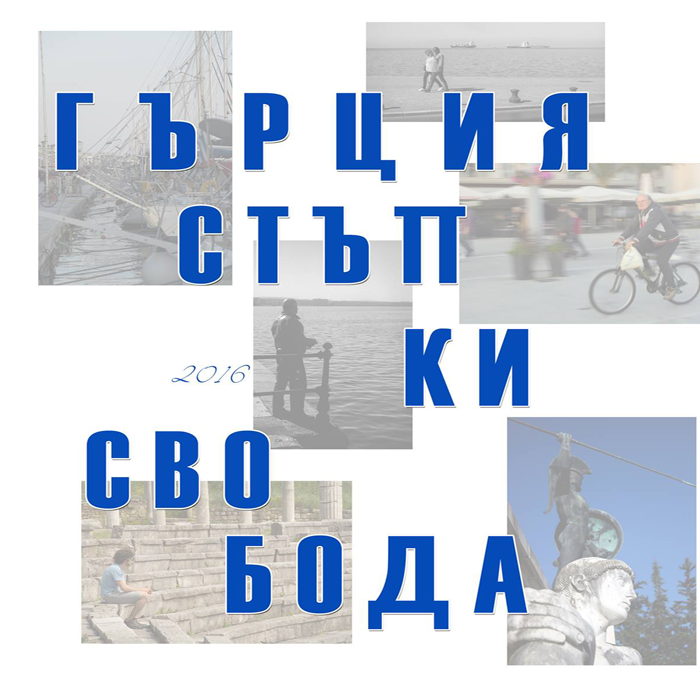 stapki_700x700_crop_478b24840a