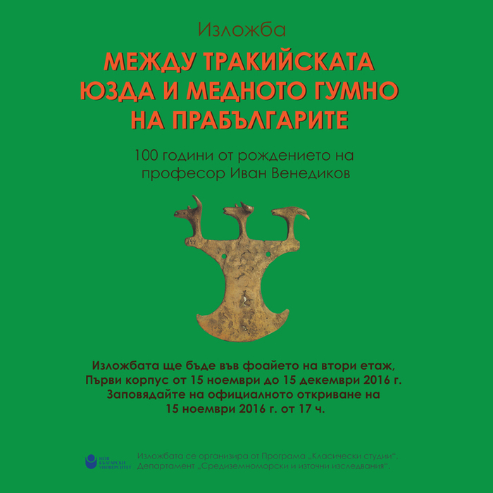 traki_700x700_crop_478b24840a