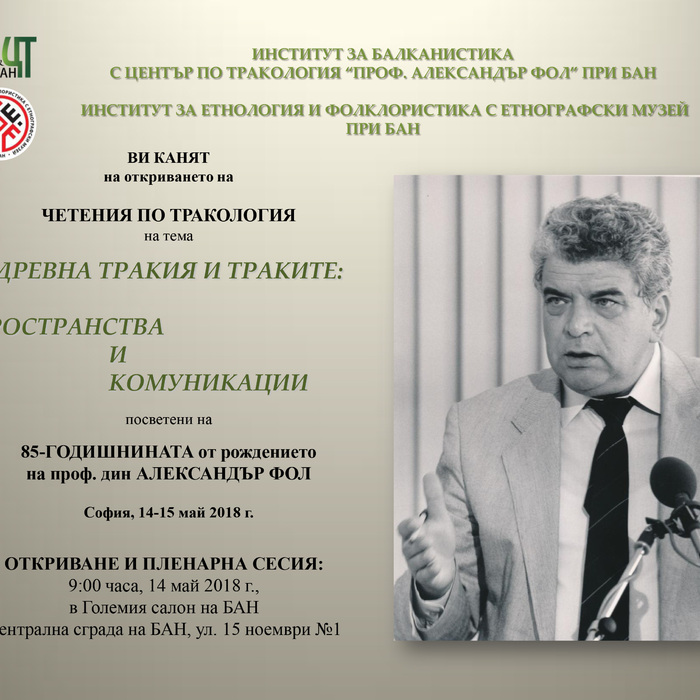 al-fol-pokana-1_700x700_crop_478b24840a