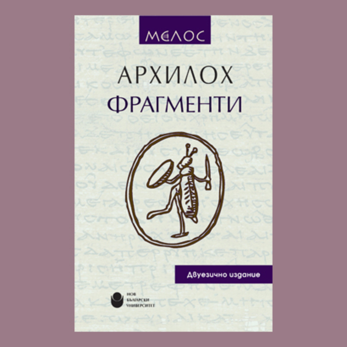 20-11-2018-arhiloh-info_700x700_crop_478b24840a