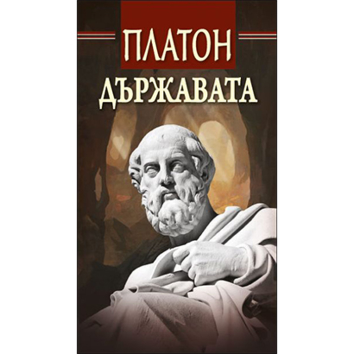 darjavata-hrm-20200901160342_700x700_crop_478b24840a